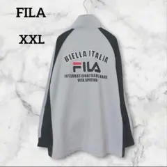 美品　FILAフィラ ウォームアップウェア グレー/ブラック　ジャージ　XXL
