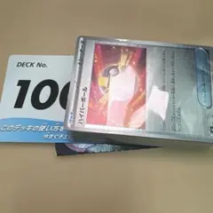 2026年最新】スタートデッキ100ミラーの人気アイテム - メルカリ