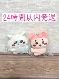 ちいかわ クリップぬいぐるみ2 モモンガ カニ