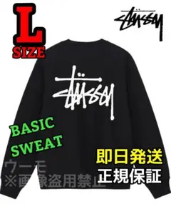 STUSSY トレーナー ベーシック BASIC CREW スウェット 黒///