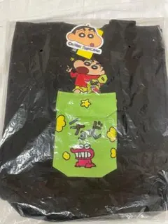 AJINOMOTO ギョーザ オリジナル 永瀬廉さんトートバッグ！ - メルカリ