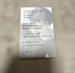 Item thumbnail for item b24327da-491a-42b6-a929-3eade515bf3e