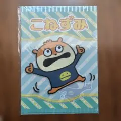 よむよむくん 公式 スリーブ ブックオフ BOOK OFF 新品 未開封 - メルカリ