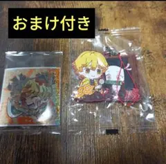 鬼滅の刃　我妻善逸セット