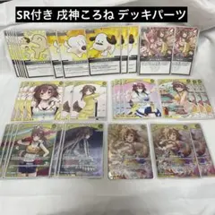 2025年最新】ホロカまとめ売りの人気アイテム - メルカリ