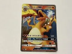 リザードンGX SML サン＆ムーン ファミリーポケモンカードゲーム 009