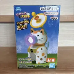新品未開封　にゃんこ大戦争 光るにゃんこ城 光るにゃんこ砲 フィギュア