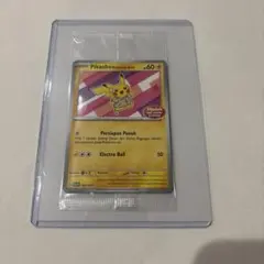 ポケモンカード　ピカチュウ　未開封　激レア　希少品　トレーディングカード