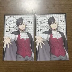 ☆ウィンブレ アニメイトフェア ハロウィン 特典ポストカード 桜遥 セット