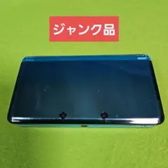 Nintendo 3DS アクアブルー ジャンク品