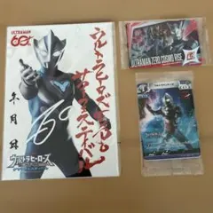 ウルトラマンオメガ 直筆サイン入り ウルトラヒーローズEXPO 2026