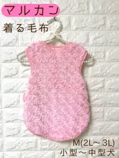 黒パグ様 リクエスト 2点 まとめ商品