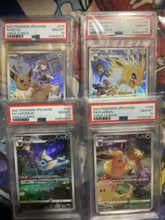 PSA10-9 連番 ブースター シャワーズ サンダース イーブイ 4枚セット
