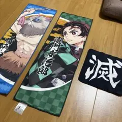 鬼滅の刃 タオル 竈門炭治郎 & 嘴平伊之助 2枚セット