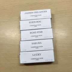 ディオール　香水サンプル1.2ml 5個