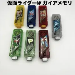 仮面ライダーW ガイアメモリ 7個セット 変身アイテム 動作未確認