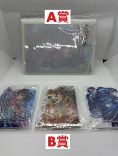 ⚔️鬼滅の刃⚔️ufotable webshopくじ　A賞 冨岡義勇他B賞3点