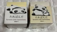 まるまるぱんだ様 リクエスト 2点 まとめ商品