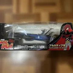 2026年最新】宇宙海賊キャプテンハーロック スーパーメカニクス