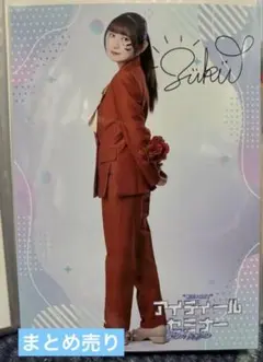 2026年最新】福嶋晴菜の人気アイテム - メルカリ