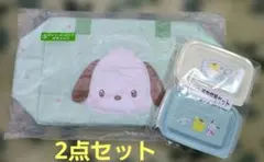 サンリオくじ ポチャッコ バック 保存容器