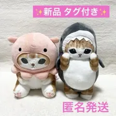 ⭐️mofsand⭐️モフサンド 海の生き物にゃん サメにゃん BIGぬいぐるみ