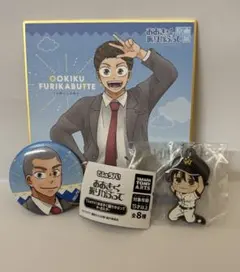 2026年最新】泉孝介の人気アイテム - メルカリ