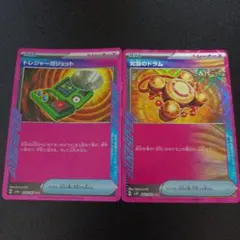 ポケモンカード　トレジャー ガジェット　覚醒のドラム　エース スペック