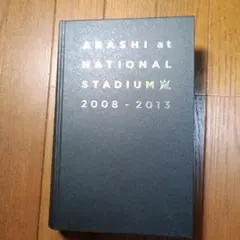 2026年最新】arashi at NATIONAL STADIUM 2008-2013の人気アイテム