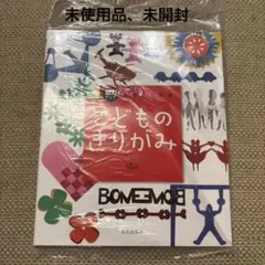 Item thumbnail for item 5c483168-bd45-422f-81f7-82a60cde18ea