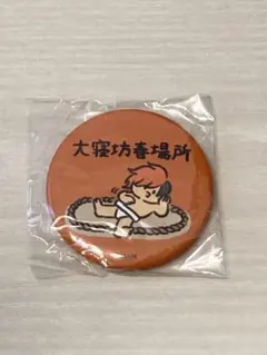 2025年最新】東海オンエ屋の人気アイテム - メルカリ