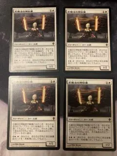 MTG】金属細工師 JP版 2枚セット マジックザギャザリング - メルカリ