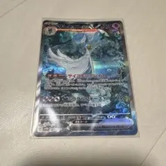 2026年最新】サーナイトex sarの人気アイテム - メルカリ