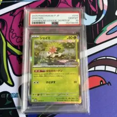 ロズレイドC lv.58 1ED Pt 002/016 PSA10 ロズレイドC lv.58 1ED Pt 002/016 PSA10 - メルカリ