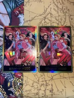 ONE PIECE CARD GAME 金ドン!! ヒロインズエディション