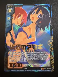 2026年最新】ゼクス z xの人気アイテム - メルカリ
