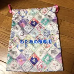 フランシュリッペ☆ムック本付録のサムネイル