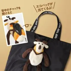 KALDI エコバッグ ヤギべえ ぬいぐるみポーチ付き カルディエコバッグのサムネイル