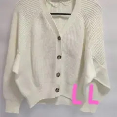 新品　イオントップバリューニットカーディガン　ホワイト　LL