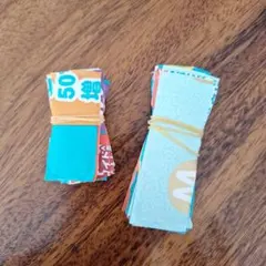 パンパースポイント