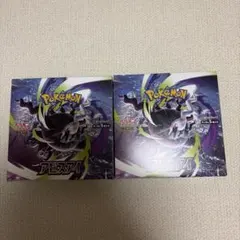 アビスアイ box セット ペリペリなし - メルカリ