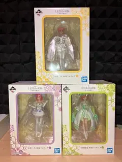 未開封　五等分の花嫁　幸せの結び　和装フィギュア A賞、B賞、D賞　3つセット