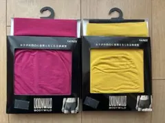 ⭐️即売特価⭐️BODYWILD⭐️GUNZE⭐️ボディワイルド⭐️ボクサーパンツ⭐️L