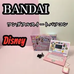 2026年最新】ディズニー ワンダフルスイートパソコンの人気アイテム