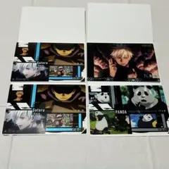 【未使用】呪術廻戦　クリアビジュアルポスター　五条悟　まとめ売り