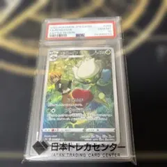 2026年最新】ロズレイド chr psa10の人気アイテム - メルカリ