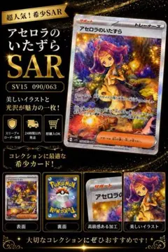 2026年最新】アセロラ ポケモンカード スリーブの人気アイテム - メルカリ