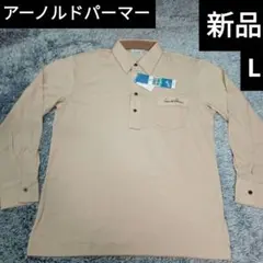 新品　アーノルドパーマー　長袖　ポロシャツ　ARNOLD PALMER　Lサイズ