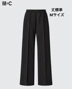 スウェットストレートパンツUNIQLOサイズM男女兼用ブラック