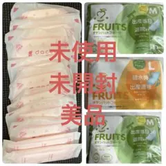 フルーツオサンパットと母乳パットのセット